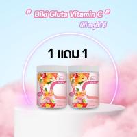 ราคา โปรแถม Biki Gluta C วิตามินซี วิตซีถัง วิตามินซี พลัน 200000 mg (21479699307)