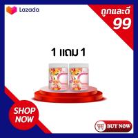 ราคา พร้อมส่ง Biki Gluta C 1แถม1 วิตามินซี วิตซีถัง วิตามินซี พลัน 200000 mg (21080483820)