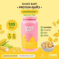 ราคา โปรตีนเชค ถูกที่สุด SHAKE BABY Protein Shake Shakebaby เกาหลีของแท้ 2024 (21472484921)