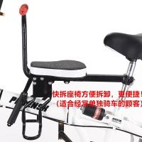 ราคา รถจักรยานไฟฟ้าที่นั่งเด็กที่นั่งเด็กด้านหน้าจักรยานพับได้เก้าอี้เด็กจักรยานจักรยานที่นั่งเด็กด้านหน้า (12402773643)