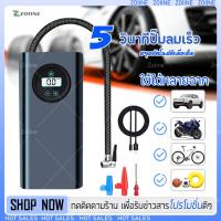 ราคา ปั๊มลม ที่สูบลมรถยนต์ ที่เติมลมยางรถ เติมลมรถยนต์ การวัดแรงดันที่แม่นยำ ชาร์จไฟได้12VจอLED 3ขนาด ปั้มลมแบบพกพา ปั้มลมไฟฟ้า เติมลมรถยนต์ ปั๊มลมอย่างรวดเร็ว ที่สูบลมไฟฟ้า สูบลมไฟฟ้าพกพา ปั๊มลมแบบพกพา เค