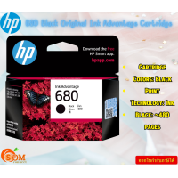 ราคา HP ตลับหมึก 680 Black Original Ink Advantage Cartridge Black 480 pages (21822782123)