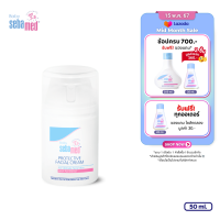 ราคา EXP 31 07 2024 SEBAMED PROTECTIVE FACIAL CREAM pH5 5 50ML ซีบาเมด ครีมบำรุงผิวหน้าสำหรับเด็ก ช่วยบรรเทาอาการคันและระคายเคืองผิว 50มล (18875774192)