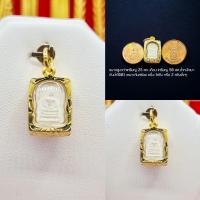 ราคา จี้พระพระสมเด็จสมเด็จนางพญามี 9 แบบ เกรดร้านทอง กรอบทองหุ้ม96 5 มีเก็บปลายทาง (10897262857)