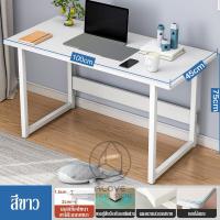 ราคา โต๊ะทำงานไม้ 80 100 120cm สามารถใช้ได้สำหรับครอบครัวและหอพักของนักเรียน ราคาถูกโต๊ะทำงาน สไตล์เรียบง่าย desk (21562151220)