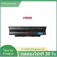 ราคา NEW J1KND Laptop Battery for DELL Inspiron N4010 N3010 N3110 N4050 N4110 N5010 N5010D N5110 N (21578950292)