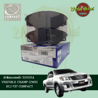 ราคา ผ้าเบรคหน้า COMPACT สำหรับ TOYOTA VIGO วีโก้ โฉมปี 2008 2011 ตัวเตี้ย สมาร์ท แชมป์ DCJ 737 (17158035704)