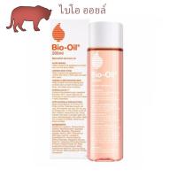 ราคา Bio-oil ไบโอ ออยล์ 200 มล.