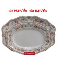 ราคา จานเปลซุปเปอร์แวร์ลายสวิทบราน์วซุปเปอร์แวร์แท้ตานกเพนกวินอุ่นอาหารในไมโครเวฟได้ (21529403014)