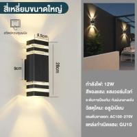 ราคา YESQ โคมไฟนอกบ้าน โคมไฟหน้าบ้าน โคมไฟติดผนัง ไฟเสาหน้าบ้าน ไฟตกแต่ง ไฟแต่งสวน โคมไฟ LED โคมไฟติดผนังกลางแจ้ง โคมไฟกิ่งภายนอ (21561734847)