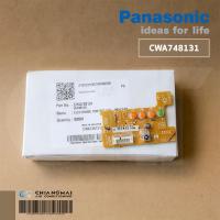 ราคา CWA748131 A748131 ตัวรับสัญญาณแอร์ Panasonic แผงรับสัญญาณรีโมท แอร์พานาโซนิค อะไหล่แอร์ ของแท้เบิกศูนย์ (5385952401)