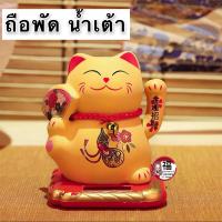 ราคา แมวกวัก สีทอง เซรามิกสูง 4นิ้ว แมวนำโชค แมวกวักญี่ปุ่น แมวกวักนำโชค แมวกวักโซล่าเซล แมวกวักตกแต่งร้าน เรียกทรัพย์ เรียกลูกค้า (8586162982)