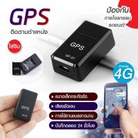 ราคา จัดส่งจากกรุงเทพ แม่ค้ามืออาชีพ เครื่องติดตาม GPS ขนาดเล็ก gps ติดตามรถ gps ติดรถยนต์ gps แมว เครื่องติดตามตำแหน่งดูผ่านแอปมือถือ เชคพิกัดได้ตลอดเวลาพกพาสะดวก พร้อมส่ง (21421575964)