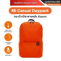 ราคา ของเเท้จาก Xiaomi Xiaomi Mi Casual Daypack กระเป๋าเป้สะพายหลังเอนกประสงค์ ขนาด 10L (21688914807)