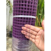 ราคา ลวดตาข่าย ชุบPVC เขียว น้ำเงิน ตา 1 2 ลวด 0 8 มม สูง 90 ซม ยาว 10 ม ตาข่ายเหล็ก ตาข่ายลวดล้อมไก่ ตาข่ายกรงไก่ กรงนก (16017511297)