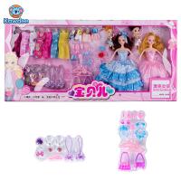 ราคา kawdeebaby เซ็ทตุ๊กตาบาร์บี้ ของเล่นตุ๊กตาบาร์บี้ ชุดตุ๊กตาบาร์บี้สำหรับตุ๊กตาบาร์บี้ ชุดเสื้อผ้าและอุปกรณ์อื่นๆอีกมากมาย (19213149573)