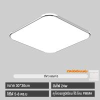 ราคา ไฟเพดานบ้าน โคมไฟเพดานรีโมท โคมไฟเพดาน LED ไฟเพดาน หรี่แสงได้ พร้อมรีโมตคอนโทรล สไตล์โมเดิร์น เบาและบางลง สําหรับห้องนอน (21528931763)