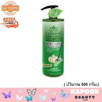 ราคา Catherine Hair tonic shampoo ginseng vitamin แคทเธอรีน แชมพู ป้องกันผมร่วง เร่งผมยาว 500 ml 1 ชิ้น (20528522379)