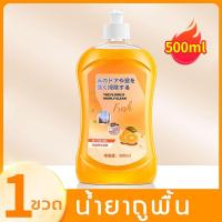 ราคา คราบ 10 ปี 1ครั้งทำความสะอาด นำเข้าจากญี่ปุ่น น้ำยาถูพื้น 500ml 1เดือนไม่ต้องเช็ดพื้น น้ำยาทำความสะอาดพื้น ยับยั้งเชื้อแบตทีเรียได้ถึง99 9 น้ำยาถูพื้นกระเบื้อง หอม สะอาดมาก น้ำยาถูพื้นหอม กําจัดคราบบ 