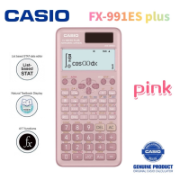 ราคา เครื่องคิดเลขวิทยาศาสตร์ CASIO Fx 991ES บวกพลังงานแสงอาทิตย์แบบพกพาเครื่องคิดเลขแบบชาร์จไฟ 417 ฟังก์ชั่นต่างๆสำหรับนักเรียนเครื่องคิดเลขการสอบ (21506548016)