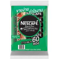 ราคา Nescafe เนสกาแฟ 3in1 ขนาด 17 กรัม 15 8 กรัม 60 ซอง กาแฟปรุงสำเร็จ ชนิดผง เอสเปรสโซโรส (21480354727)