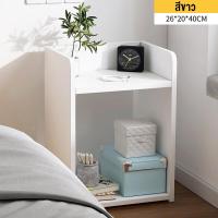 ราคา ATH 5 สไตล์ ลิ้นชักหัวเตียง โต๊ะข้างเตียง ชั้นวางของข้างที่นอน ตู้ข้างเตียง พร้อมชั้นวางลิ้นชัก ตู้ข้างเตียงไม้ โต๊ะวางข้างเตียง ชั้นวางของ ตู้ลิ้นชัก (21481184926)