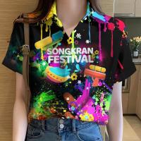 ราคา เสื้อสงกรานต์2567 เสื้อลายดอก เสื้อฮาวาย เสื้อ เสื้อลายสายรุ้งสงกรานต์ แฟชั่นเสื้อลำลองแขนสั้น เสื้อวันหยุดริมทะเลฮาวาย เสื้อลายสายรุ้ง (21495399492)