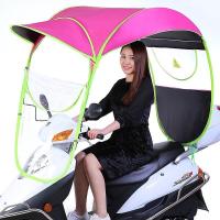 ราคา หลังคามอเตอร์ไซค์กันแดดกันฝนกันลมมี 3 สีพร้อมส่ง (14685314333)