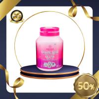 ราคา พร้อมส่ง ชิดะกลูต้า เกรฟซีด มัลติวิตามิน กลูต้า มิลล์ พลัส Shiida SHIDA GRAPE SEED GLUTA MILK PLUS Multi vitamin (18934721579)