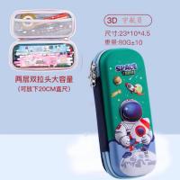 ราคา nm3D รถสามมิติเด็กผู้ชายกล่องดินสอความจุขนาดใหญ่กระเป๋าดินสอผู้ชายกระเป๋าดินสอนักเรียนประถมชาย p415 (21676581083)