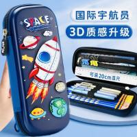 ราคา nm3D รถสามมิติเด็กผู้ชายกล่องดินสอความจุขนาดใหญ่กระเป๋าดินสอผู้ชายกระเป๋าดินสอนักเรียนประถมชาย p415 (21676581075)