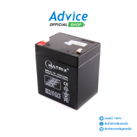 ราคา Battery 5 5Ah 12V MATRIX (21629518266)