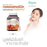 ราคา Ze Oil Gold 60 น้ำมันสกัดเย็นจากธรรมชาติ และ Vita C 30 Acerola Cherry Vitamin C 1000 mg ผสาน กรดอัลฟ่าไลโปอิก กระตุ้น คอลลาเจน ผิว (21385361483)