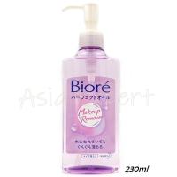ราคา ของแท้ญี่ปุ่น Biore Perfect Cleansing Oil 230mL คลีนซิ่งออยล์ ล้างและทำความสะอาดเครื่องสำอางค์ makeup remover (17296051279)