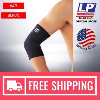 ราคา LP SUPPORT 649 ผู้ชาย ผู้หญิง ที่รัดข้อศอก ที่รัดแขน ปลอกแขน ELBOW SUPPORT (847146828)
