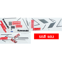 ราคา สติกเกอร์ KR 150SP ปี 1991 สติกเกอร์มอไซค์ KAWASAKI KR 150SP ปี 1991 (20756191079)