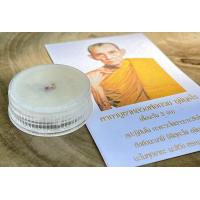 ราคา สีผึ้งหลวงพ่อกวย ชุตินธโร วัดโฆสิตาราม วัดบ้านแค อ สรรคบุรี จ ชัยนาท รุ่นศิษย์กตัญญู วาระปี2566 ขนาดตลับสีผึ้ง 3ซม ฝังสาริกา ไม่มีกล่อง (18774831706)