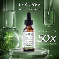 ราคา โปรโมชั่น Plantnery Tea Tree Acne Microbiome Intense Serum แพลนท์เนอรี่ ที ทรี เอคเน่ ไมโครไบโอม อินเทนซ์ เซรั่ม 30ml 1ขวด (21467128574)