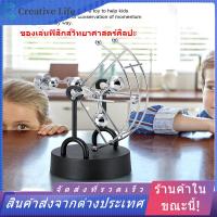 ราคา ลูกตุ้มโมเมนตั้ม ใส่ถ่าน หมุนได้เอง ของแต่งห้อง แต่งโต๊ะทำงาน (2105210447)