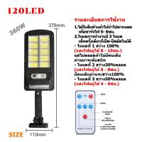 ราคา 6ชิ้นSolar LED200Wไฟถนนโซล่าเซลล์ไฟติดผนังเซ็นเซอร์ ใช้พลังงานแสงอาทิตย์ ไฟโซล่าเซลไฟถนนไฟติดรั้วบ้านโคมไฟโซล่าไฟโซล่าเซลล์รับภายใน2 3วัน (19087306086)