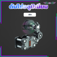 ราคา ดันโซ่อลูมิเนียมCNC ตัวดันโซ่ อลูมิเนียมแบบลูกกลิ้ง ดันโซ่มอไซค์ ตัวดันโซ่ ตัวตั้งโซ่ ดันโซ่มอเตอร์ไซค์ ประคองโซ่ แบบก้าน ใส่ได้ทุกรุ่น (21633208307)