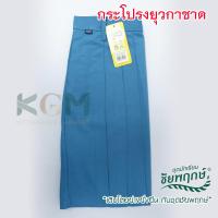 ราคา Chaiyapruek ชุดนักเรียนตราชัยพฤกษ์ ชุดยุวกาชาด กระโปรงยุวกาชาด กระโปรงยุวะ เครื่องแบบยุวกาชาด KGMUNIFORM (15349260426)