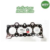 ราคา ปะเก็นฝาสูบ HONDA D15B ประเก็นฝาสูบ ฮอนด้า BKKauto (19414682486)