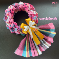 ราคา ฟรี ป้ายTagห้อย พวงมาลัยผ้าขาวม้า พวงมาลัยกร พวงมาลัยผ้า ของรับไหว้ ของขวัญ (21739785277)