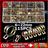 ราคา 115ชิ้น กิ๊บล็อคสายน้ำมัน าดรถคลิปสปริงสายท่อเชื้อเพลิงคลิปท่อน้ำAirที่หนีบหลอด Fastener คลิปสปริงรัดสายน้ำมัน รัดสายน้ำมัน กิ๊บล็อคสายนํ้ามัน คลิปล็อคสายยาง กิ๊ฟรัดสายน้ำมัน เข็มขัดรัดสายน้ำมัน (2172