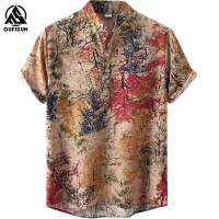 ราคา เสื้อเชิ้ตผู้ชายวินเทจ เสื้อเชิ้ตลายดอกไม้ เสื้อเชิ้ตวินเทจขนาดใหญ่ย้อนยุค (21767488621)