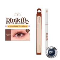 ราคา COSLUXE DRINK ME BROWN GEL LINER 0 05 กรัม (21381797133)