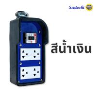 ราคา Sentoshi บล็อกยาง 4x6 พร้อมเบรกเกอร์ ไม่มีเบรกเกอร์ ปลั๊กพ่วง บล็อกยาง บ็อกยาง ปลั๊กสนาม ปลั๊กยาง เต้ารับ เบรกเกอร์ ปลั๊กไฟ (21483782595)