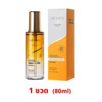 ราคา ของแท้ 100 เซรั่มผม DETVFO สเปรย์ ทรีนเมนบำรุงผม บำรุงผมเสีย บำรุงรากผม ผมแข็งแรง น้ำมันบำรุงเส้นผม hair serum เซรั่มบำรุงผม ครีมบำรุงผม ทรีทเม้นท์ผม ทรีทเม้นท์บำรุงผม hair oil เซรั่มใส่ผม (2183444690