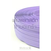 ราคา งานสาน เส้นพลาสติก สานตะกร้า สานกระเป๋า 12mm 2Kg By MeArai (20402043525)